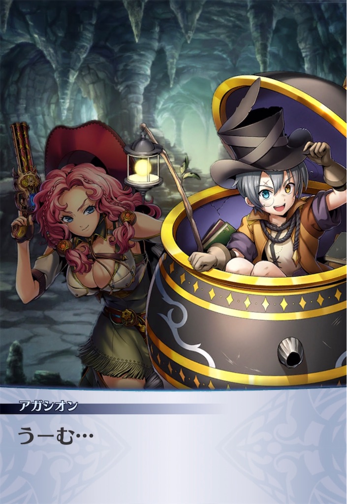 f:id:seisyuu:20210516201316j:plain