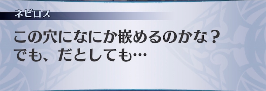 f:id:seisyuu:20210516201320j:plain