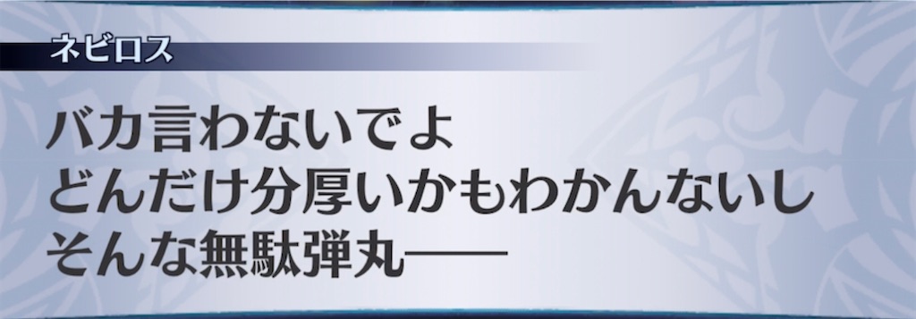 f:id:seisyuu:20210516201332j:plain