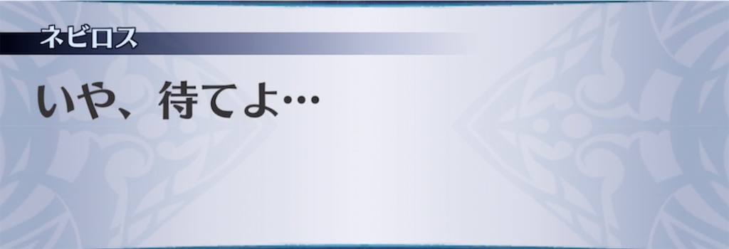 f:id:seisyuu:20210516201335j:plain