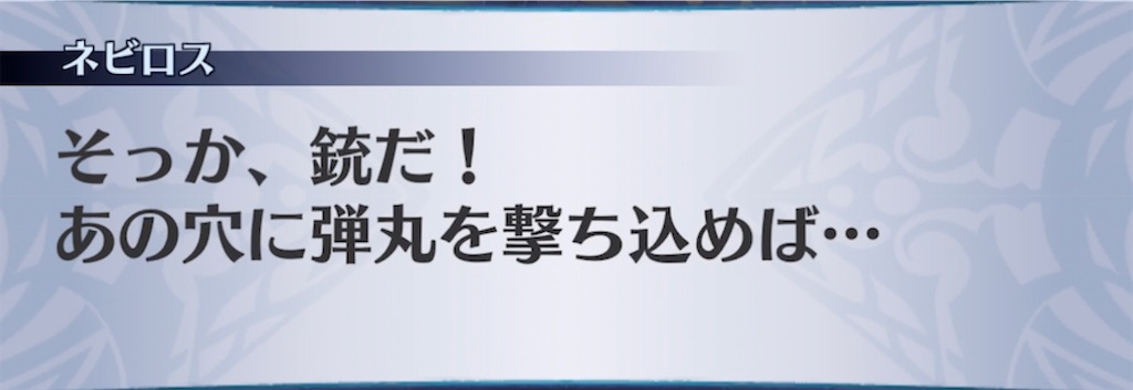 f:id:seisyuu:20210516201455j:plain