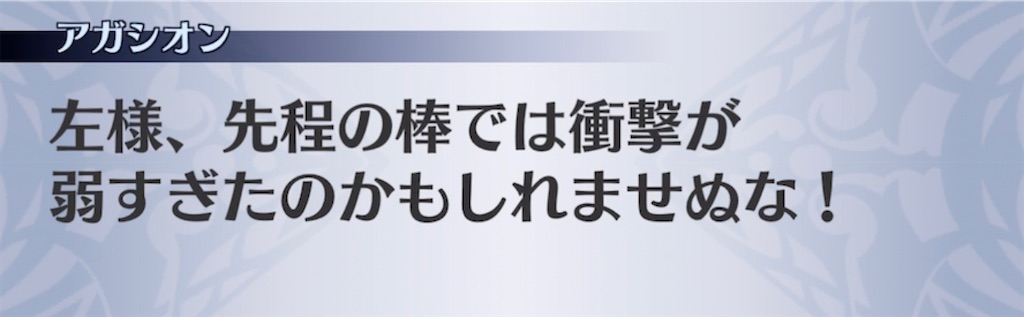 f:id:seisyuu:20210516201458j:plain