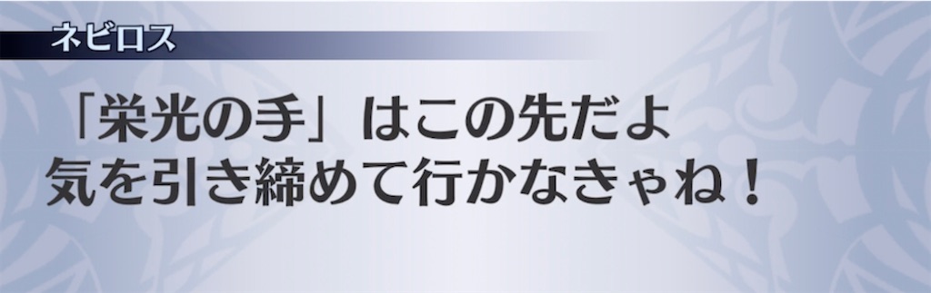 f:id:seisyuu:20210516201623j:plain
