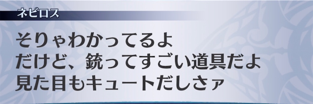 f:id:seisyuu:20210517211227j:plain