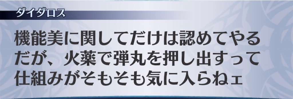 f:id:seisyuu:20210517211231j:plain