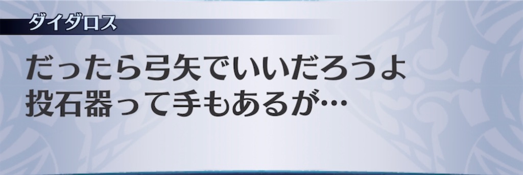 f:id:seisyuu:20210517211234j:plain