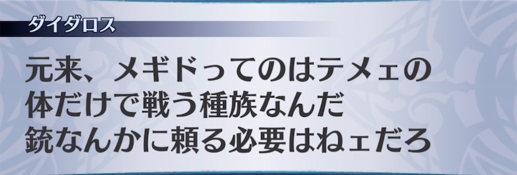 f:id:seisyuu:20210517211321j:plain