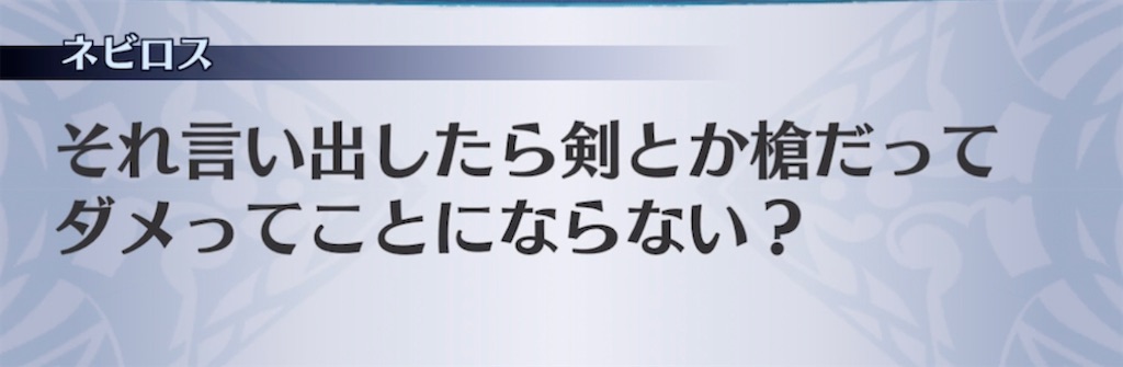 f:id:seisyuu:20210517211725j:plain