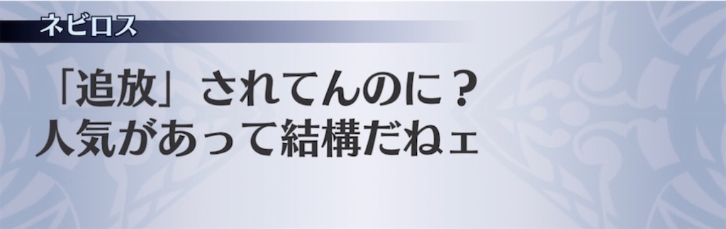 f:id:seisyuu:20210517211814j:plain