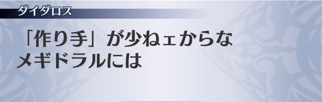f:id:seisyuu:20210517211818j:plain