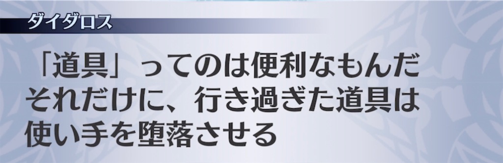 f:id:seisyuu:20210517211913j:plain