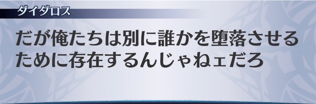 f:id:seisyuu:20210517211915j:plain