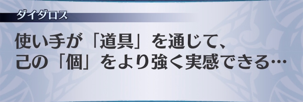 f:id:seisyuu:20210517211920j:plain