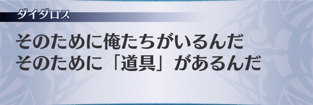 f:id:seisyuu:20210517211957j:plain