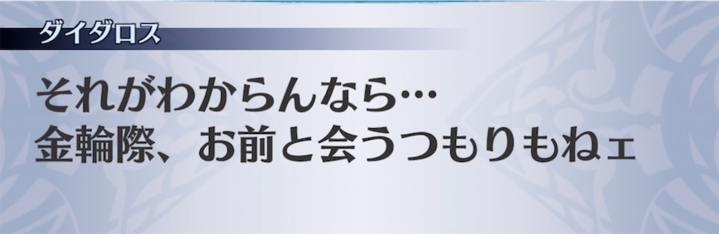 f:id:seisyuu:20210517212004j:plain