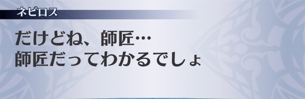 f:id:seisyuu:20210517212101j:plain