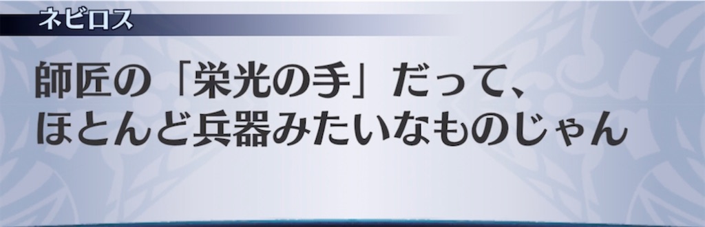 f:id:seisyuu:20210517212108j:plain