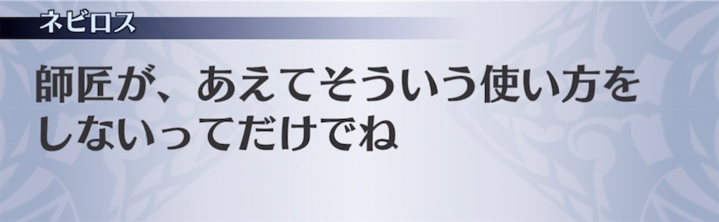 f:id:seisyuu:20210517212113j:plain