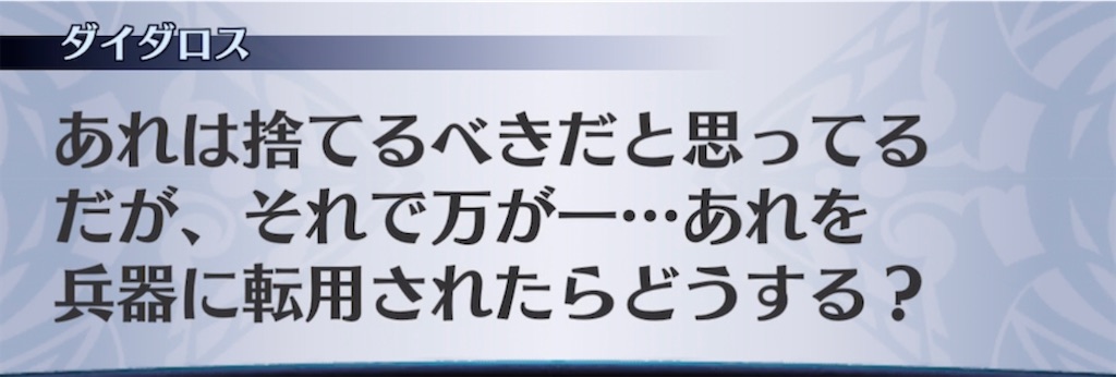 f:id:seisyuu:20210517220048j:plain
