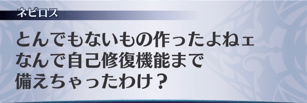 f:id:seisyuu:20210517220123j:plain