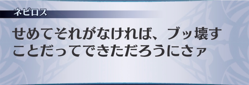 f:id:seisyuu:20210517220131j:plain