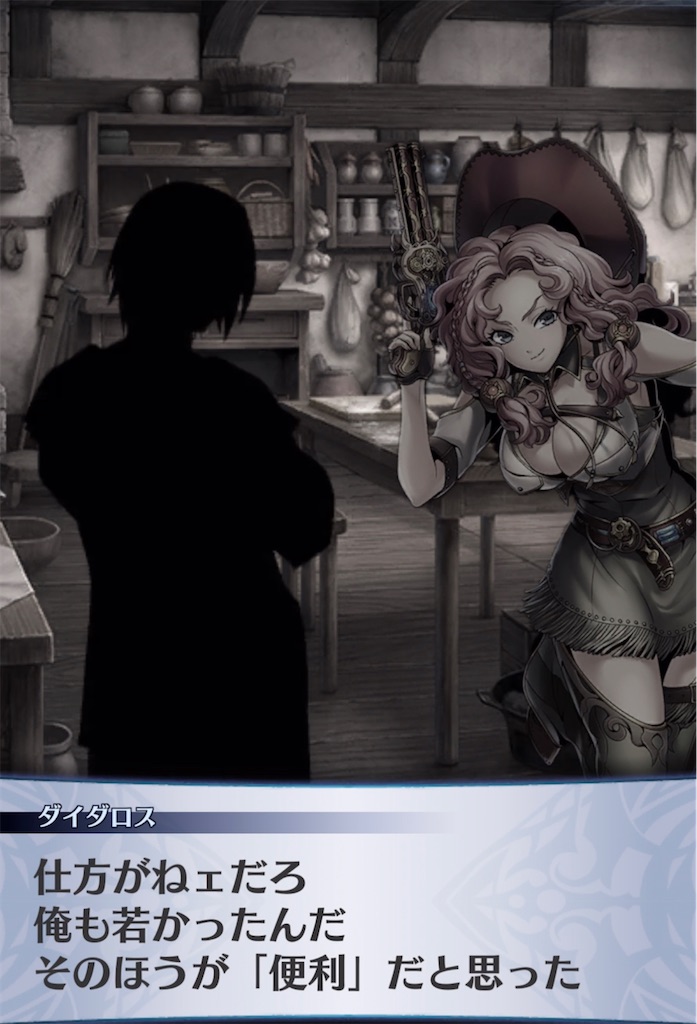 f:id:seisyuu:20210517220237j:plain