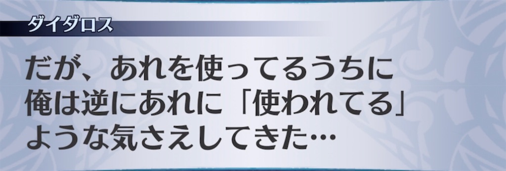 f:id:seisyuu:20210517220241j:plain