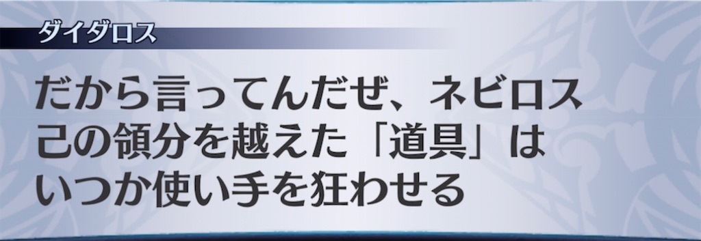 f:id:seisyuu:20210517220245j:plain