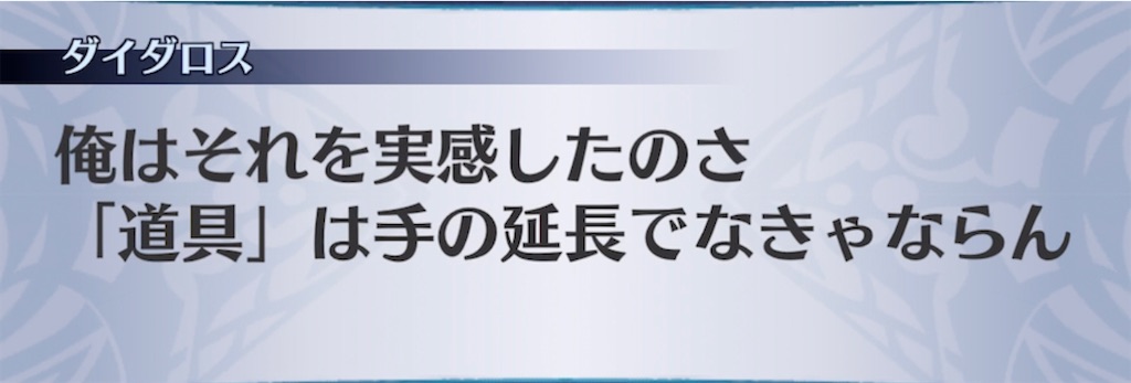 f:id:seisyuu:20210517220248j:plain