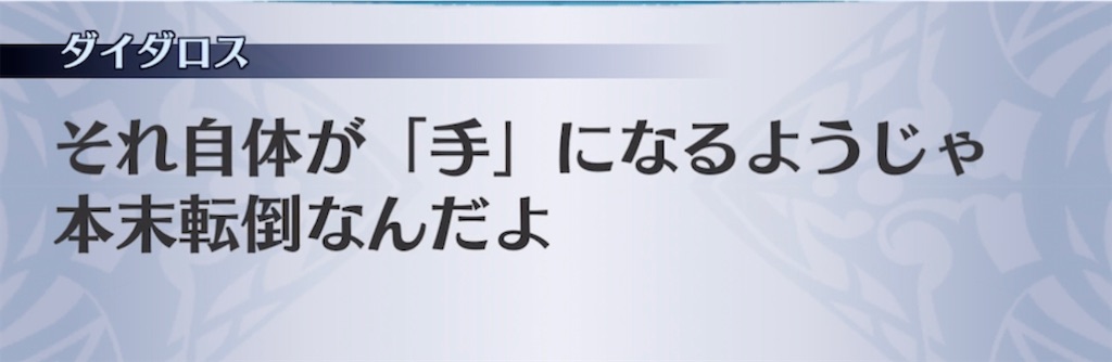 f:id:seisyuu:20210517220252j:plain