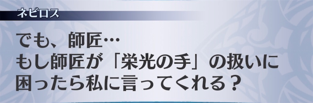 f:id:seisyuu:20210517220359j:plain