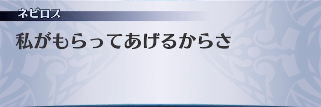 f:id:seisyuu:20210517220403j:plain