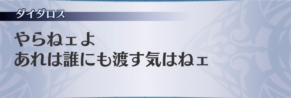 f:id:seisyuu:20210517220409j:plain