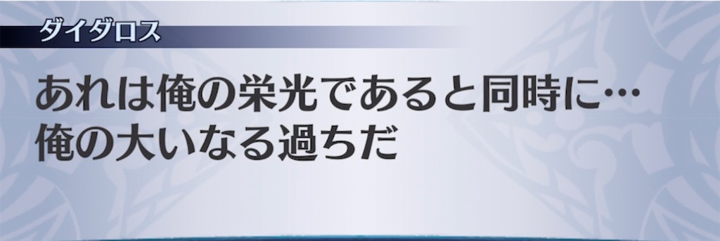 f:id:seisyuu:20210517220411j:plain