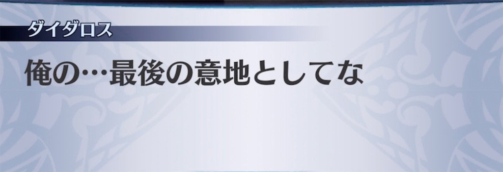 f:id:seisyuu:20210517220511j:plain