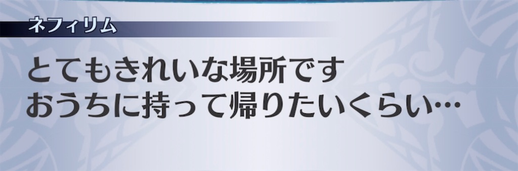 f:id:seisyuu:20210517220604j:plain