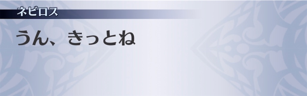 f:id:seisyuu:20210517222128j:plain