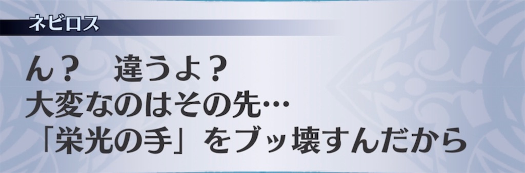 f:id:seisyuu:20210517222234j:plain