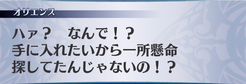 f:id:seisyuu:20210517222237j:plain
