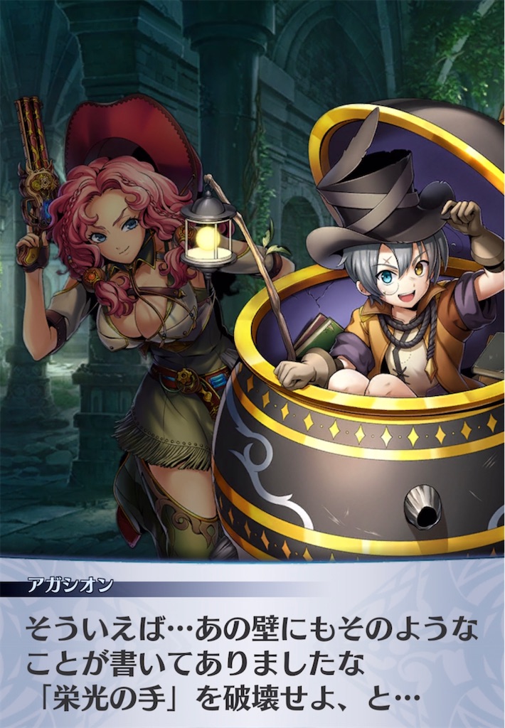 f:id:seisyuu:20210517222630j:plain