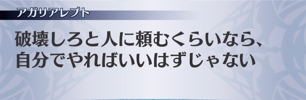 f:id:seisyuu:20210517222641j:plain