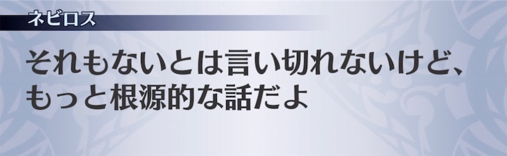 f:id:seisyuu:20210517222733j:plain