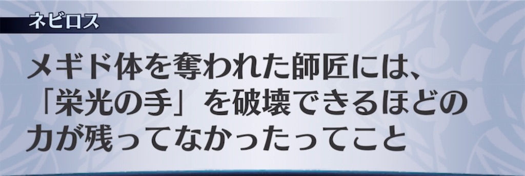 f:id:seisyuu:20210517222735j:plain