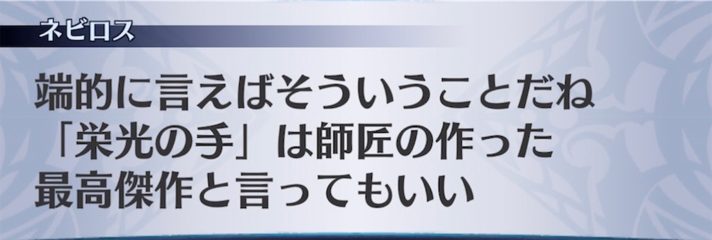 f:id:seisyuu:20210517222848j:plain