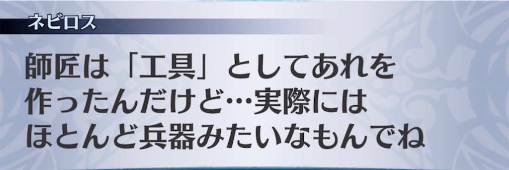 f:id:seisyuu:20210517222853j:plain