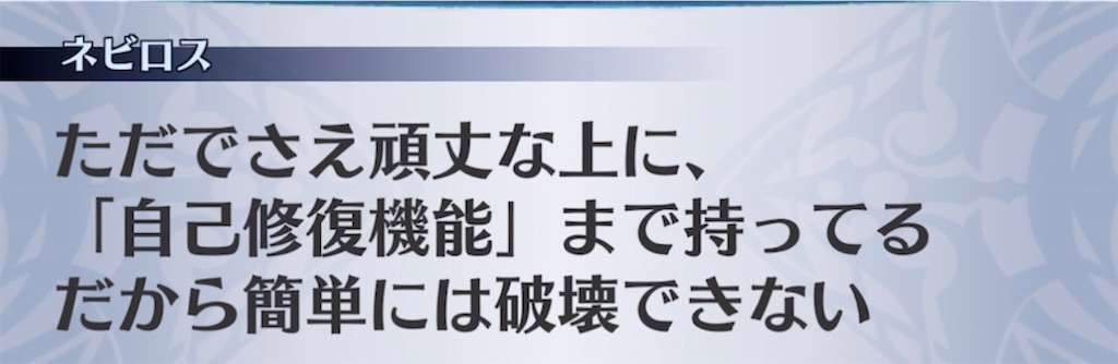 f:id:seisyuu:20210517222858j:plain