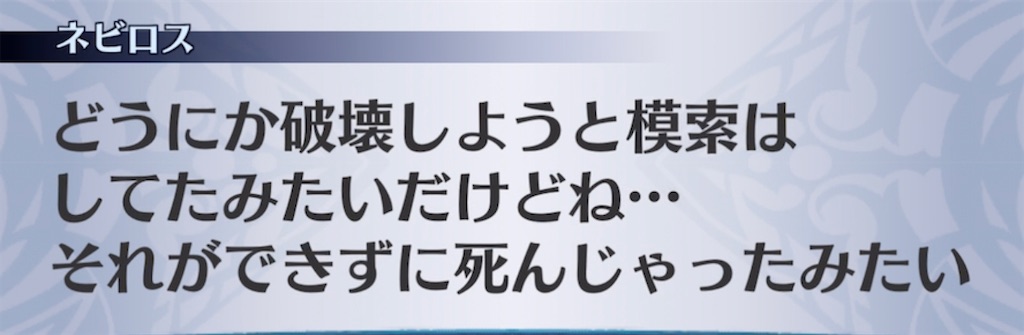 f:id:seisyuu:20210517222901j:plain