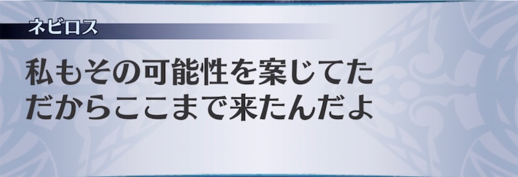 f:id:seisyuu:20210517222904j:plain