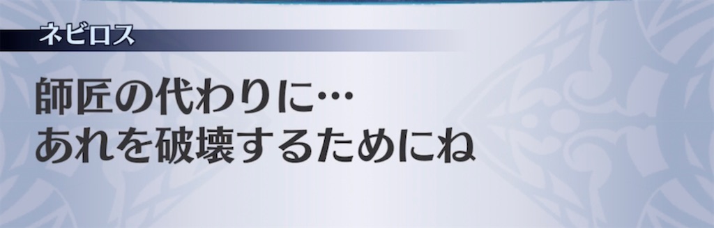 f:id:seisyuu:20210517222907j:plain