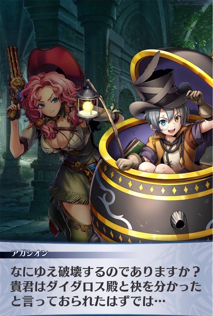 f:id:seisyuu:20210517223003j:plain